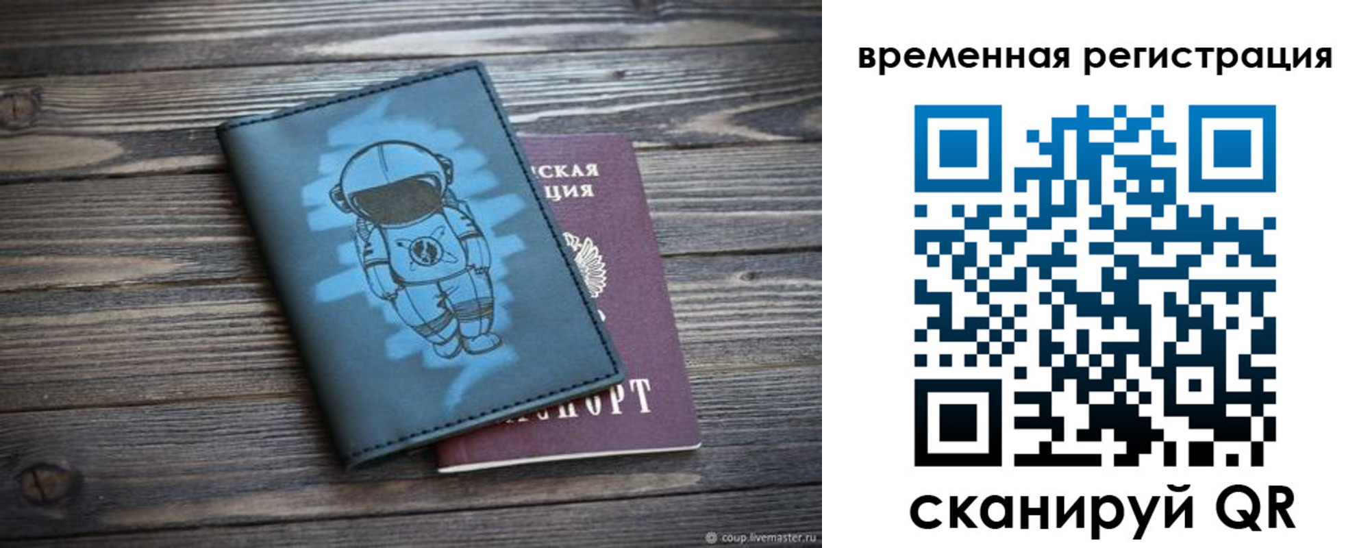 форма 3 в Красном Сулине